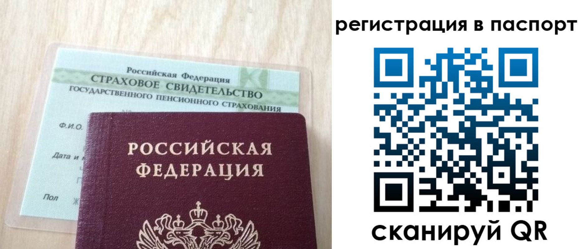 временная регистрация надежно в Пятигорске